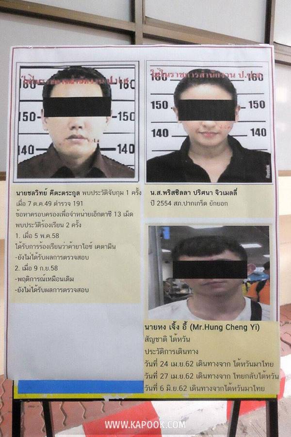 ปุ๊กกี้ ปริศนา พรายแสง ปุ๊กกี้ ปริศนา พรายแสง