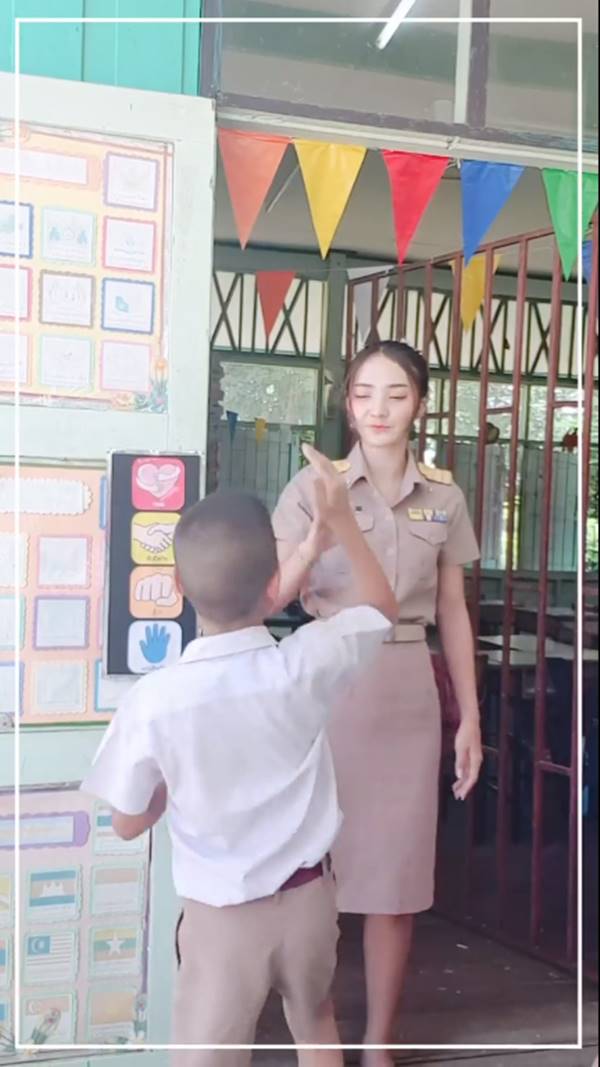 ครูสาว ครูสาว