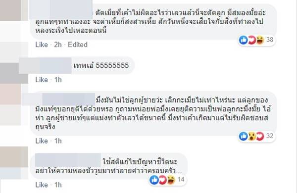 ทศพร ศรีเรือง ทศพร ศรีเรือง