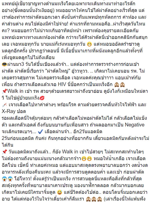 ประจำเดือนมาผิดปกติ ประจำเดือนมาผิดปกติ