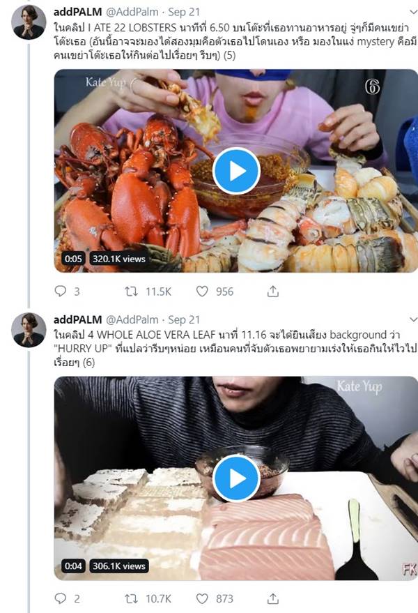 คลิป Mukbang คลิป Mukbang