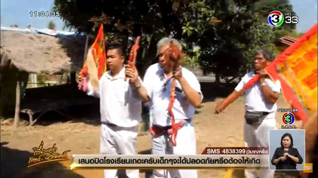 ผีปอบ ผีปอบ