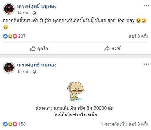 เกณฑ์ทหาร เกณฑ์ทหาร
