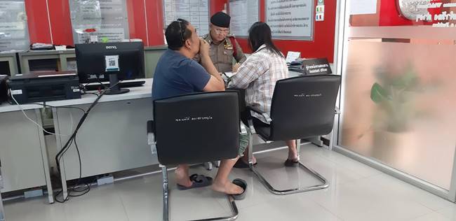 รถชนกัน รถชนกัน