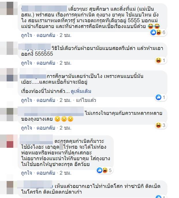 ตะกรุดรุ่นแม่ควรมี ตะกรุดรุ่นแม่ควรมี