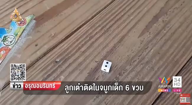 เกมบันไดงู เกมบันไดงู