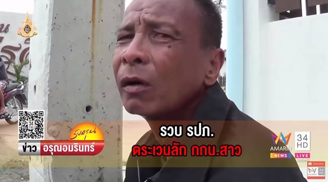 โจรขโมยกางเกงใน โจรขโมยกางเกงใน