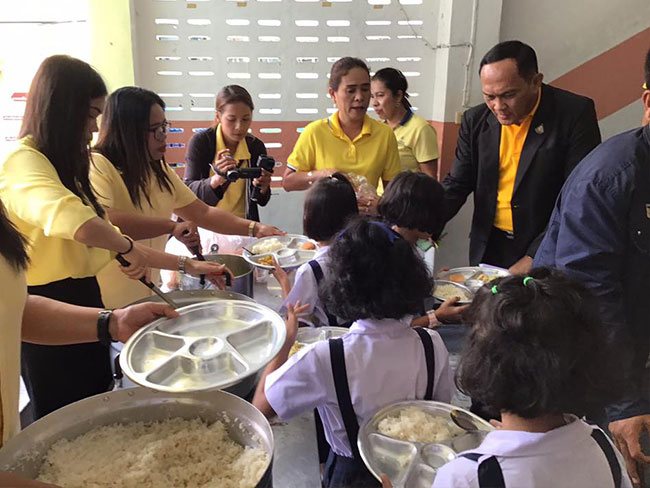 โกงอาหารกลางวัน โกงอาหารกลางวัน