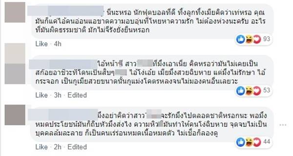 ทศพร ศรีเรือง ทศพร ศรีเรือง