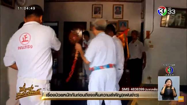 ผีปอบ ผีปอบ