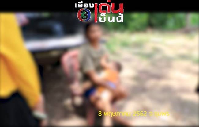 ติดยาบ้า ติดยาบ้า