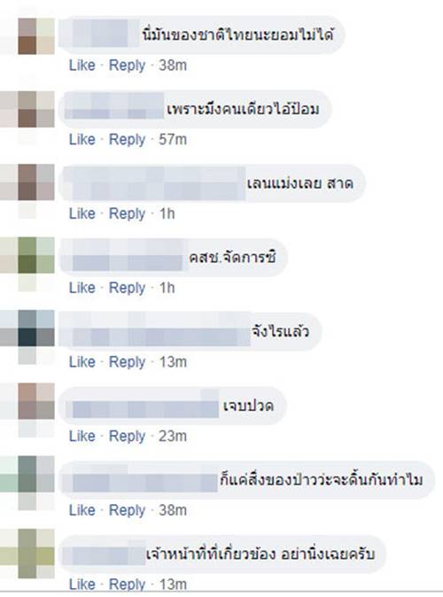 ขายพรมเช็ดเท้าลายธงชาติ ขายพรมเช็ดเท้าลายธงชาติ