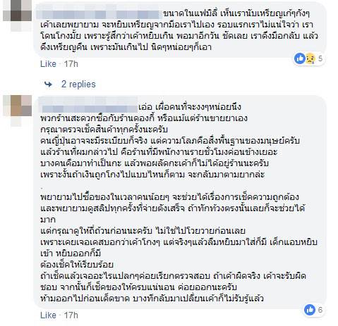 ซื้อของในญี่ปุ่น ซื้อของในญี่ปุ่น