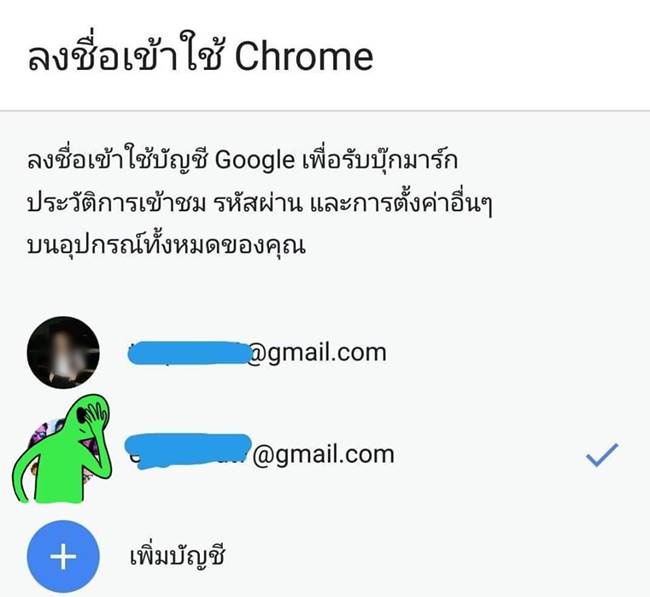 ไลน์ขอซื้อบริการ ไลน์ขอซื้อบริการ