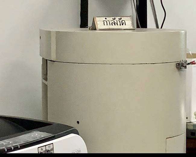 บัตรพลังงาน บัตรพลังงาน