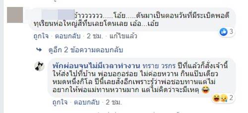 วัตถุต้องสงสัย วัตถุต้องสงสัย