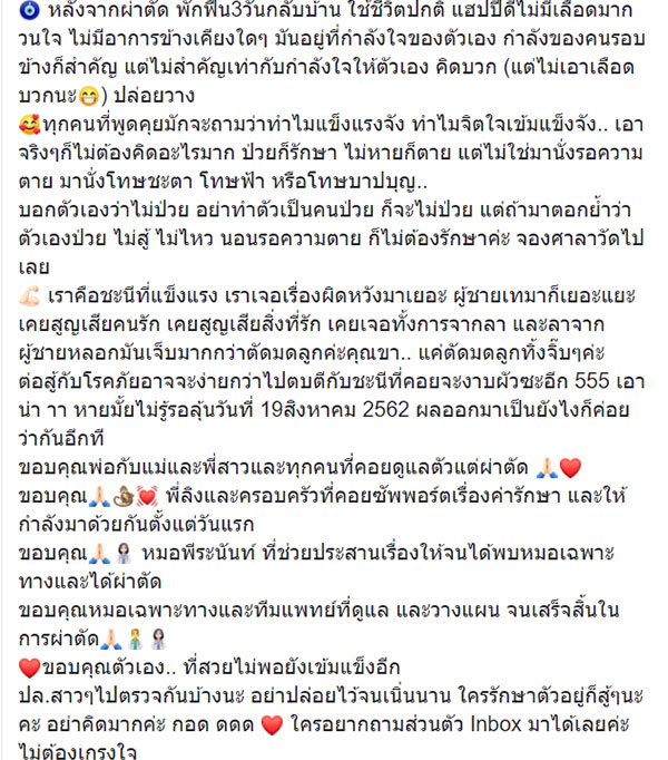 ประจำเดือนมาผิดปกติ ประจำเดือนมาผิดปกติ