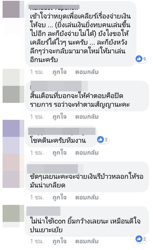 Panya แอปฯ Panya แอปฯ