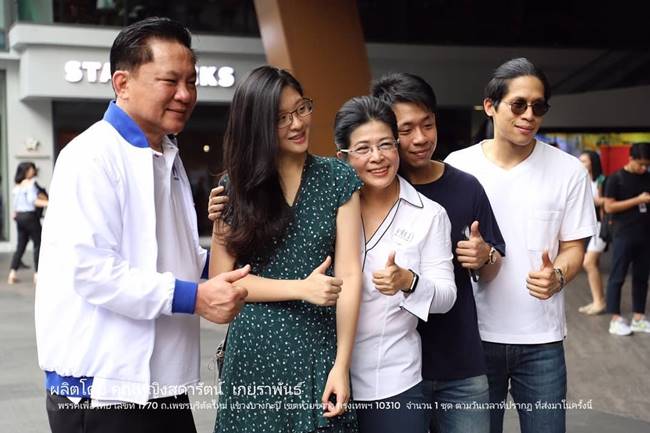 คุณหญิงสุดารัตน์ เกยุราพันธ์ คุณหญิงสุดารัตน์ เกยุราพันธ์