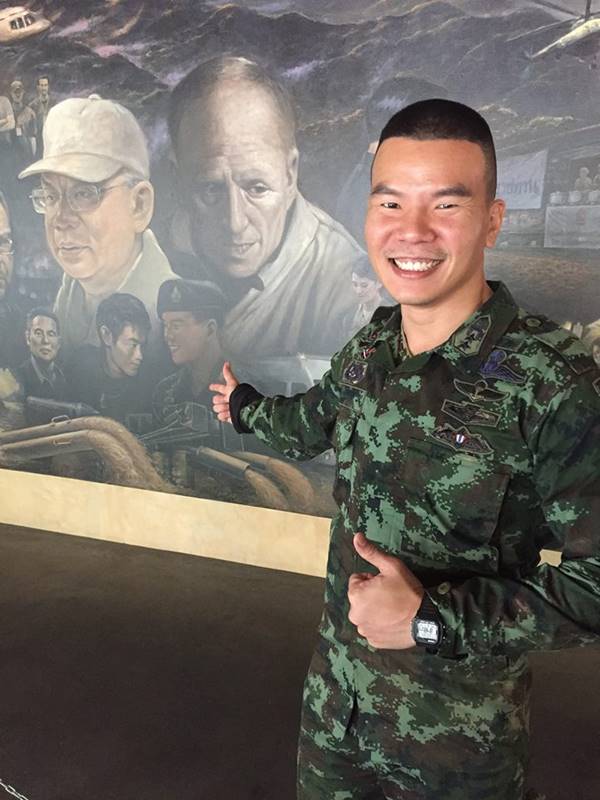 หมอภาคย์ หมอภาคย์