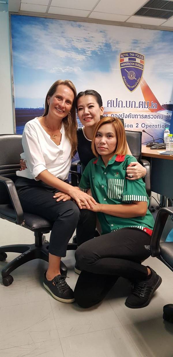 เก็บเงินคืนเจ้าของ เก็บเงินคืนเจ้าของ