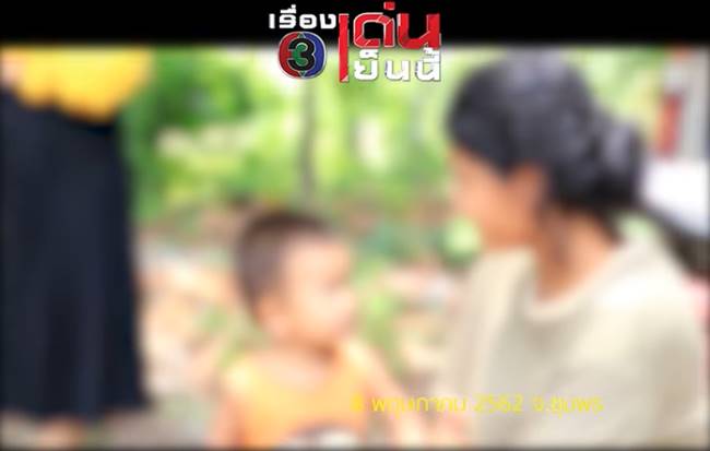 ติดยาบ้า ติดยาบ้า