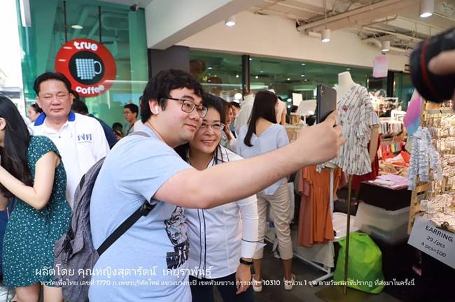 คุณหญิงสุดารัตน์ เกยุราพันธ์ คุณหญิงสุดารัตน์ เกยุราพันธ์