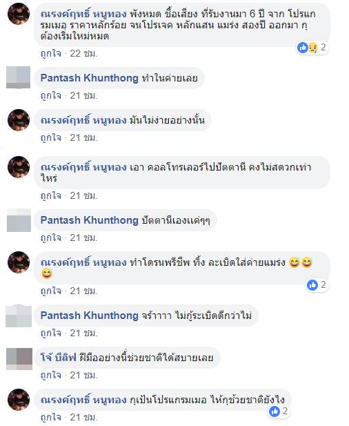 เกณฑ์ทหาร เกณฑ์ทหาร