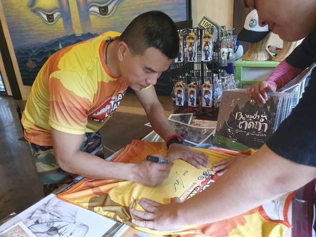 หมูป่าติดถ้ำหลวง หมูป่าติดถ้ำหลวง