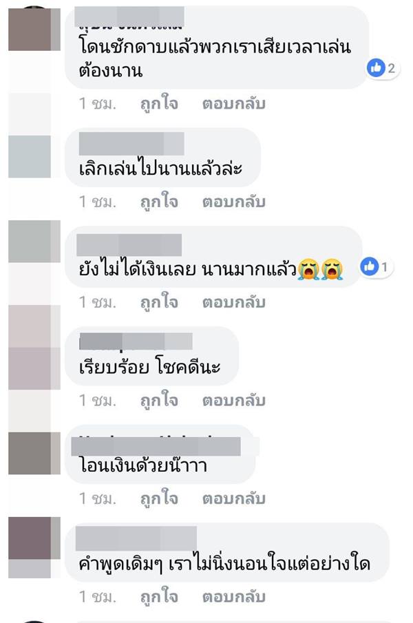 Panya แอปฯ Panya แอปฯ