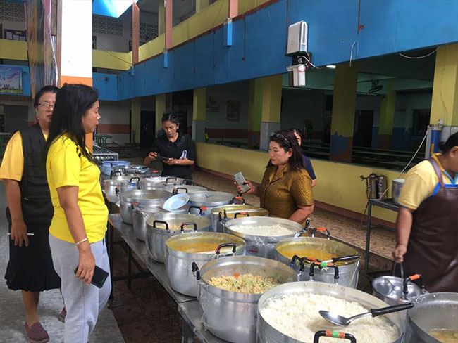 โกงอาหารกลางวัน โกงอาหารกลางวัน