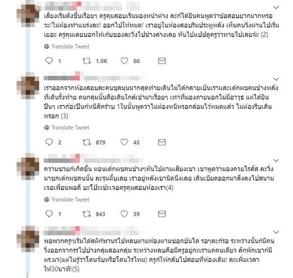 โรงเรียนมัธยมวัดสิงห์ โรงเรียนมัธยมวัดสิงห์