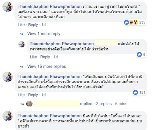 ไลน์ขอซื้อบริการ ไลน์ขอซื้อบริการ