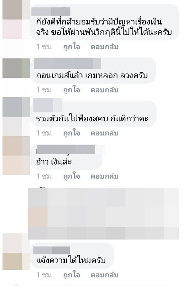 Panya แอปฯ Panya แอปฯ