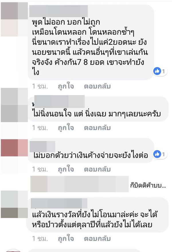 Panya แอปฯ Panya แอปฯ