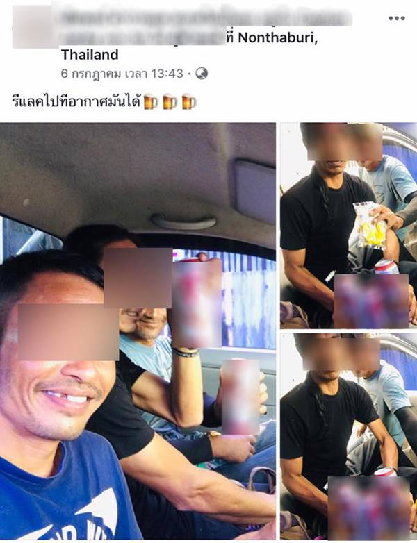 ดื่มเบียร์ขณะขับรถ ดื่มเบียร์ขณะขับรถ