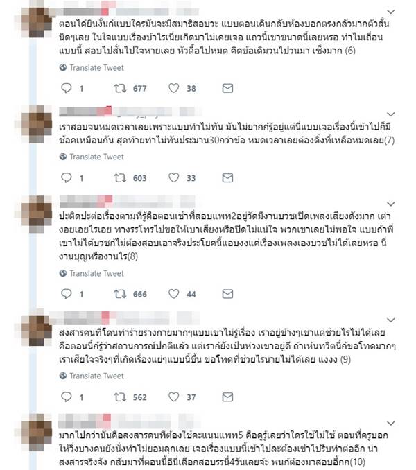 โรงเรียนมัธยมวัดสิงห์ โรงเรียนมัธยมวัดสิงห์