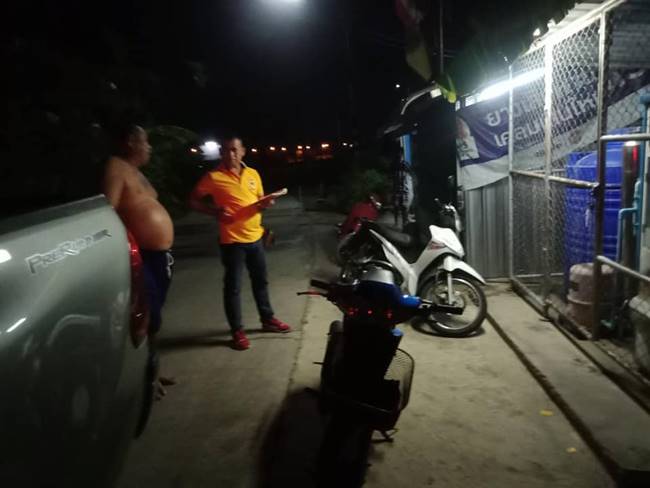 ระเบิด ระเบิด