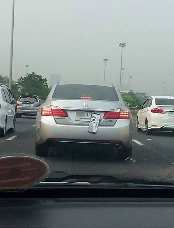 ทะเบียนรถ ทะเบียนรถ