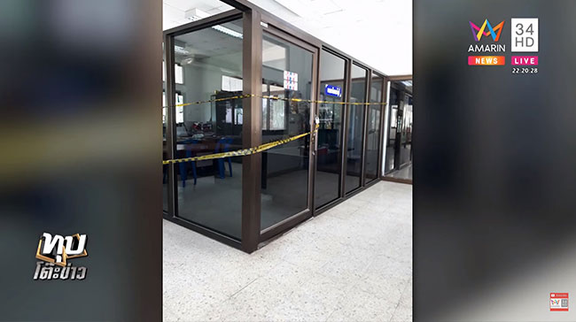 ย้ายปลัดแม่เปิน ย้ายปลัดแม่เปิน