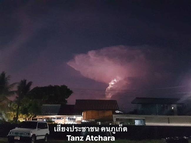 เมฆอาร์คัส เมฆอาร์คัส