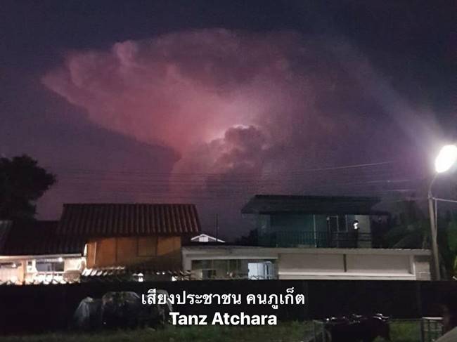 เมฆอาร์คัส เมฆอาร์คัส