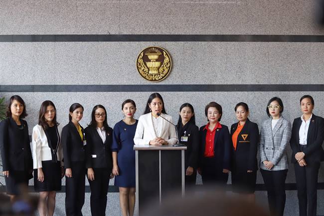 ช่อ พรรณิการ์ ช่อ พรรณิการ์