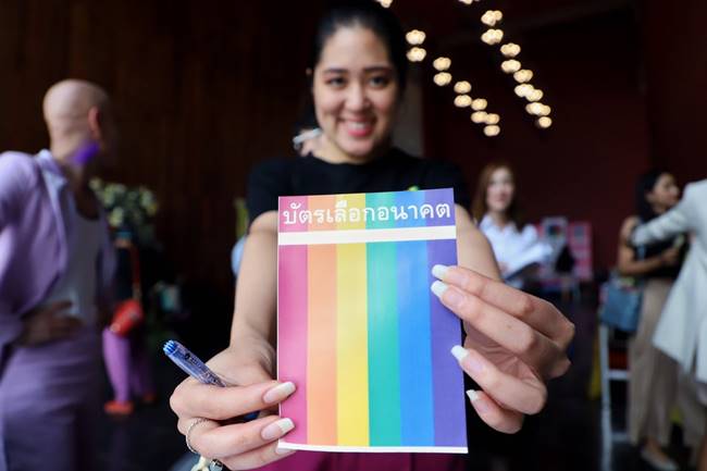 ช่อ พรรณิการ์ ช่อ พรรณิการ์