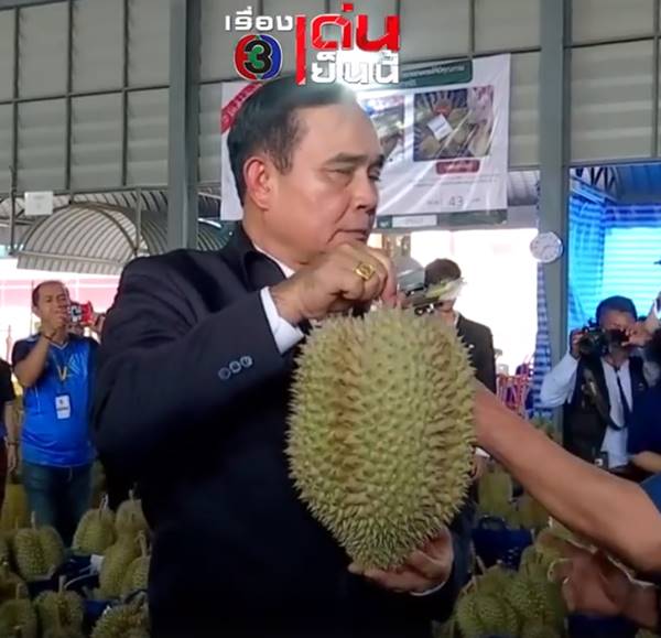 ประยุทธ์ จันทร์โอชา ประยุทธ์ จันทร์โอชา