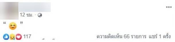 อัญ ท้ายนาวา อัญ ท้ายนาวา