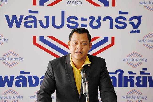 อนุทิน ชาญวีรกุล เดือด อนุทิน ชาญวีรกุล เดือด