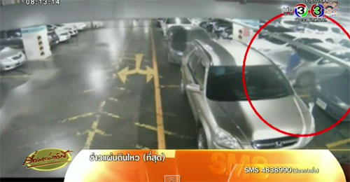 แฉคลิปคนร้ายงัดรถห้างดัง ได้ของแล้วยังเดินเข้าห้างต่อ แฉคลิปคนร้ายงัดรถห้างดัง ได้ของแล้วยังเดินเข้าห้างต่อ