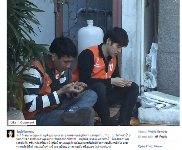 วู้ดดี้ คอนเฟิร์ม ร่วมแชร์ภาพวินมอเตอร์ไซค์หน้าหล่อสุดแซบ วู้ดดี้ คอนเฟิร์ม ร่วมแชร์ภาพวินมอเตอร์ไซค์หน้าหล่อสุดแซบ