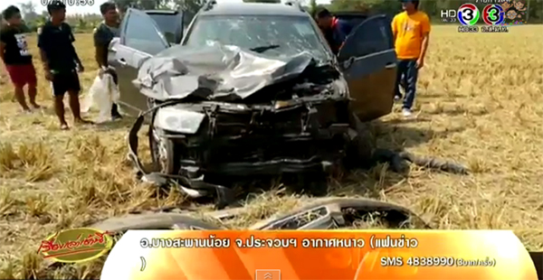 คุณตาวัย 72 ซิ่งเก๋งเสียหลัก ชนคนริมถนน ดับสยอง 4 เจ็บ 1 คุณตาวัย 72 ซิ่งเก๋งเสียหลัก ชนคนริมถนน ดับสยอง 4 เจ็บ 1